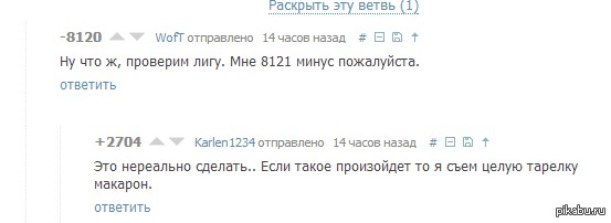 ��� � ������� �����