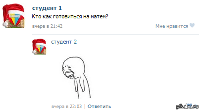 ���������� � ���������