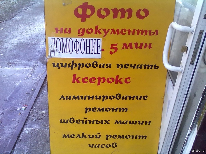 Неизведанная услуга | Пикабу