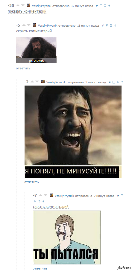 безысходность,как она есть