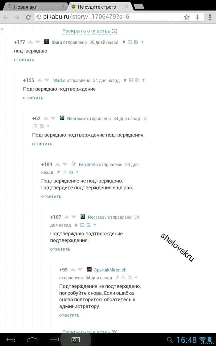 Pikabu ,  �� �����...