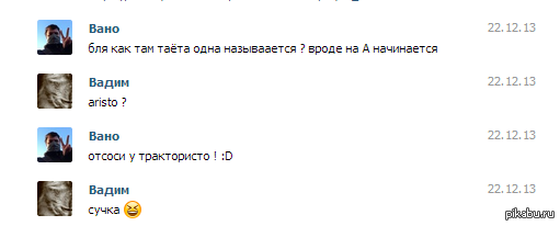 И снова тракторист