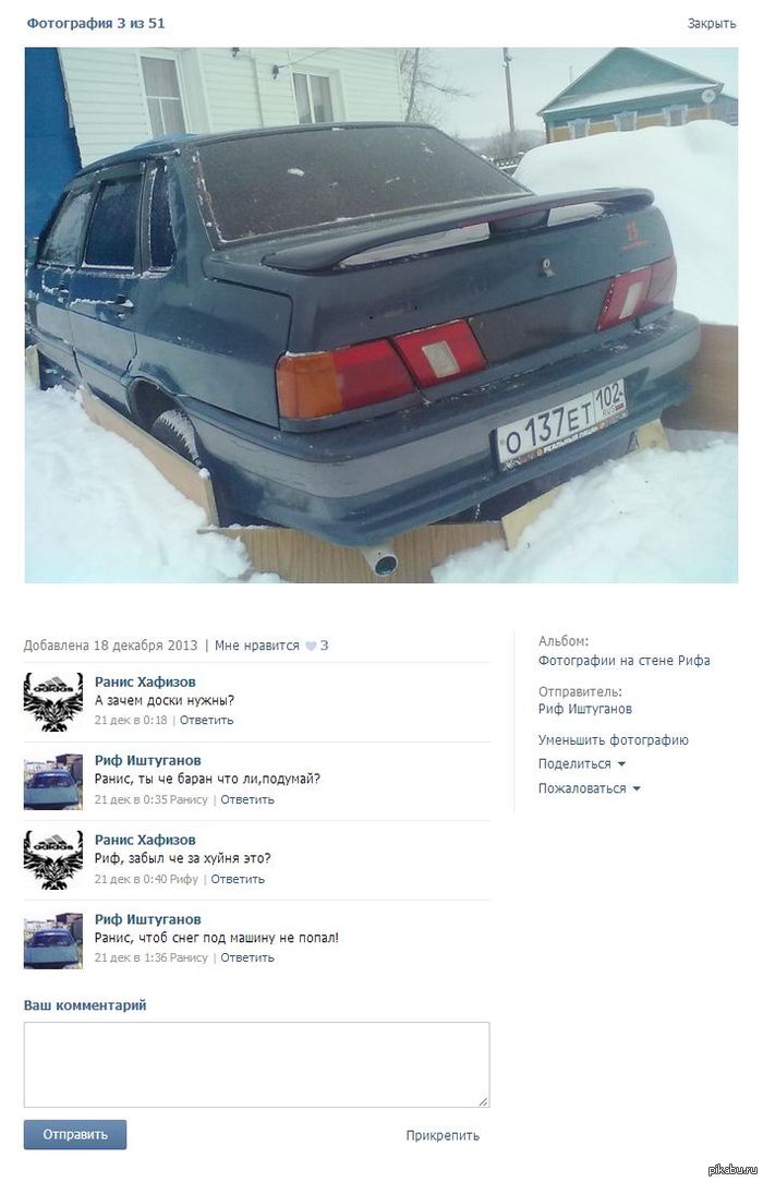 Честно сказать я в неописуемом недоумении.