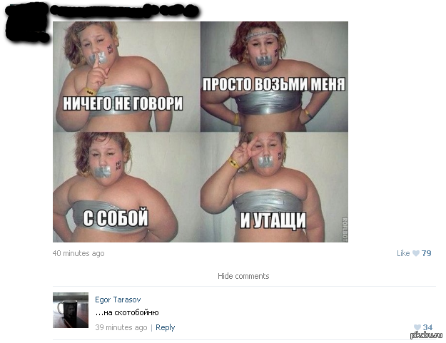 ����������� � �� ���������, ����� ���������.