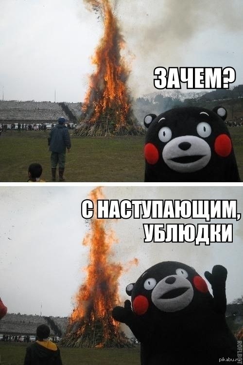 С наступающим всех вас :)