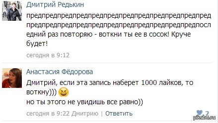 Let's help the whole world to change Nastya's place for piercing! - Comments, In contact with, Nipples, NSFW, Piercing