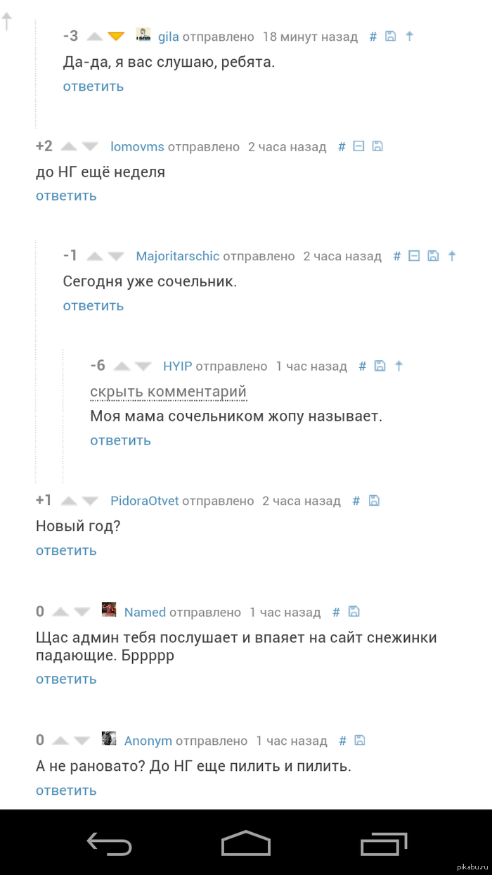 Бывает...