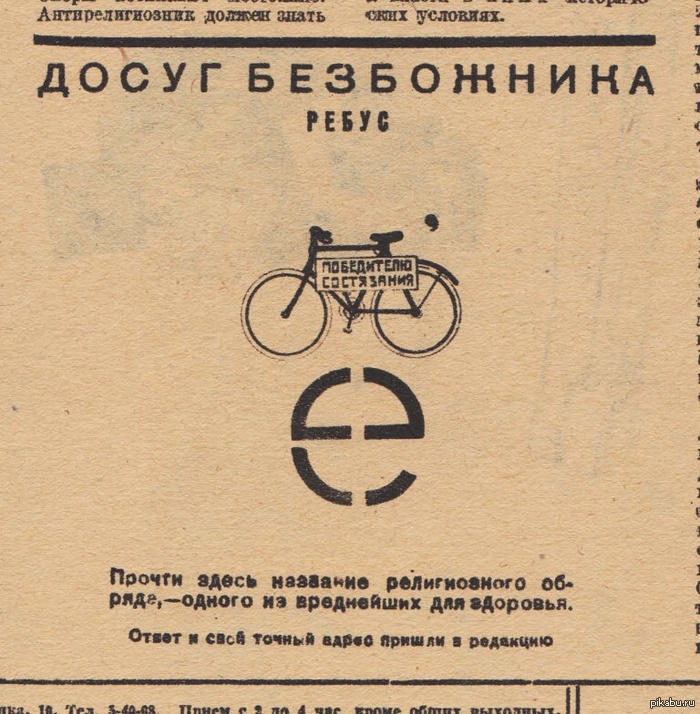 Я теперь уснуть не смогу!