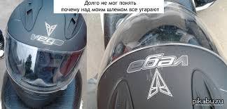Vega | Пикабу