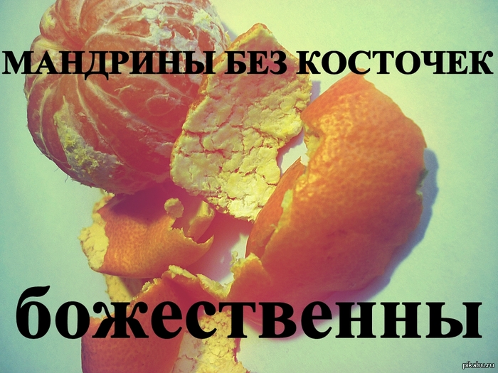 Немного о манжаринах