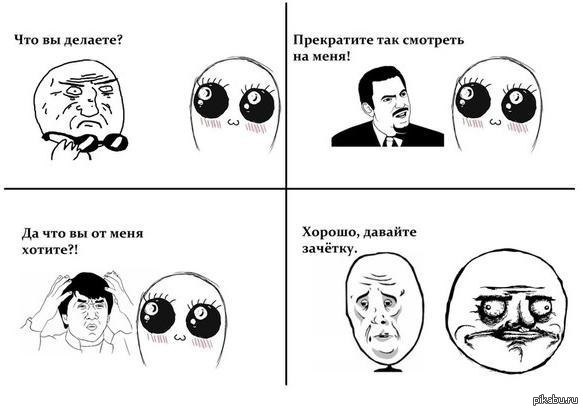 Было бы в жизни так=(