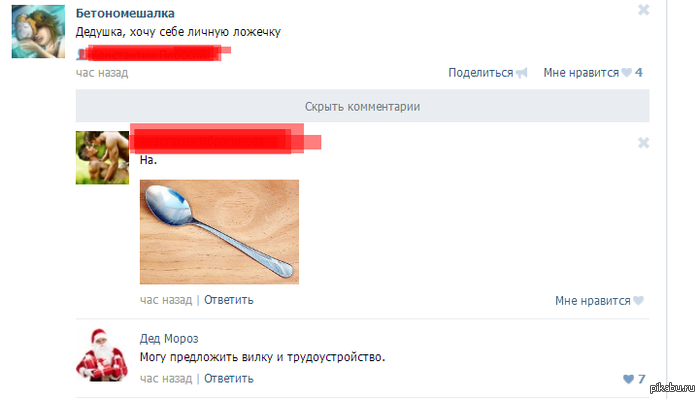 ���������� �������