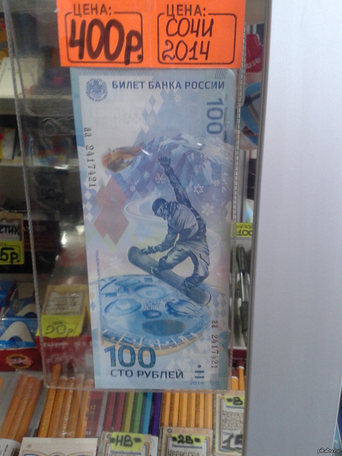 Увидел сегодня в канцелярии в универе