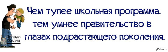 Закономерность