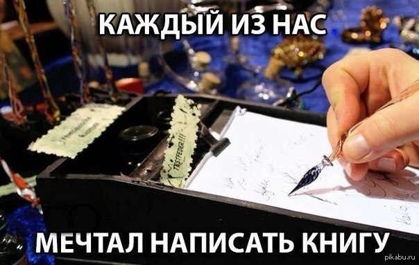 ��� �� ������?