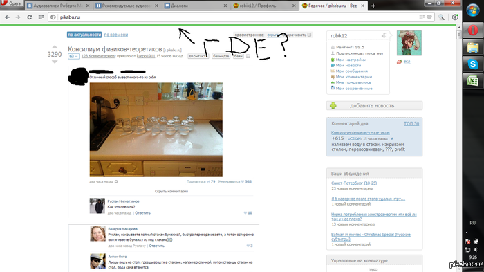    ,       &quot;&quot; &quot;&quot;?