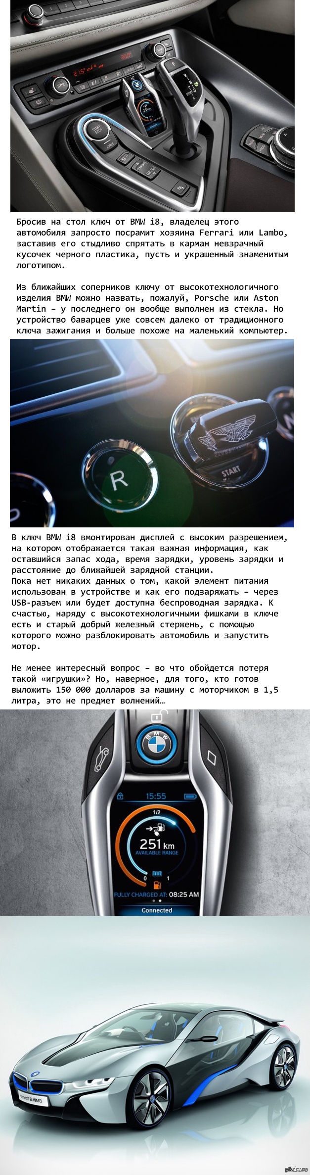 BMW i8  