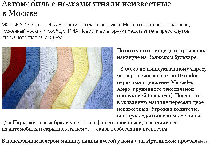 ���������� ����!!!