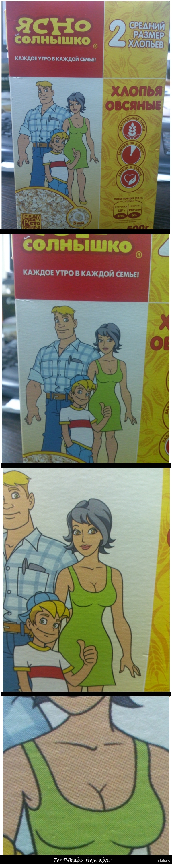 ��� ���, ������ � ��� ����� ���������!!!