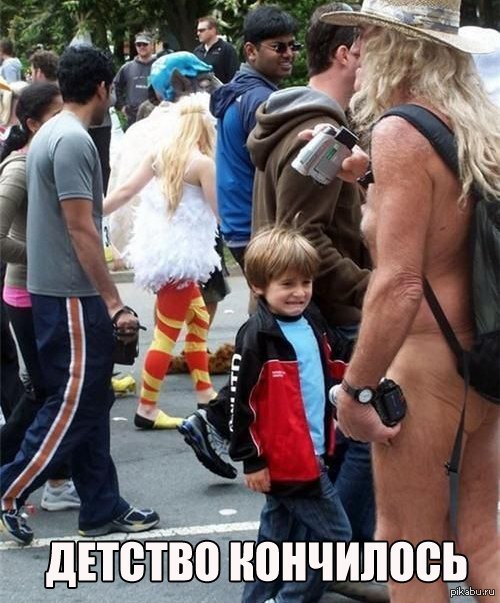 �������, �������, �� ���� ����?