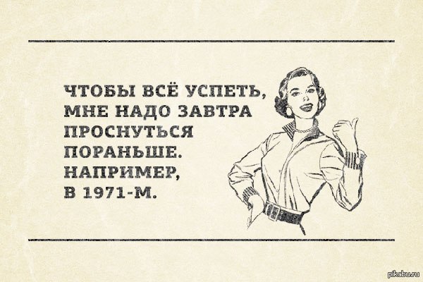 Днем рождения, ничего не успеваю картинки смешные