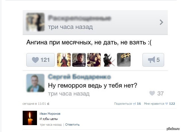 Ангина такая ангина | Пикабу