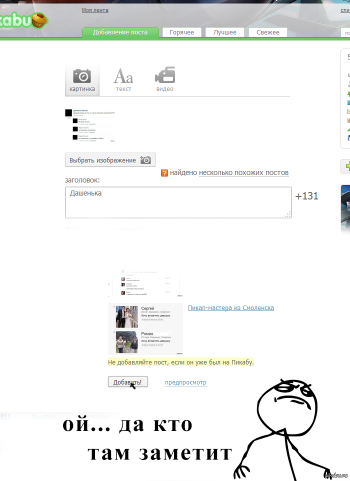 Ну а вдруг!!!