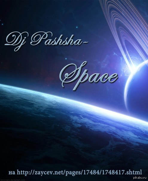 Мой трек! http://www.youtube.com/watch?v=g7roczzCm3w