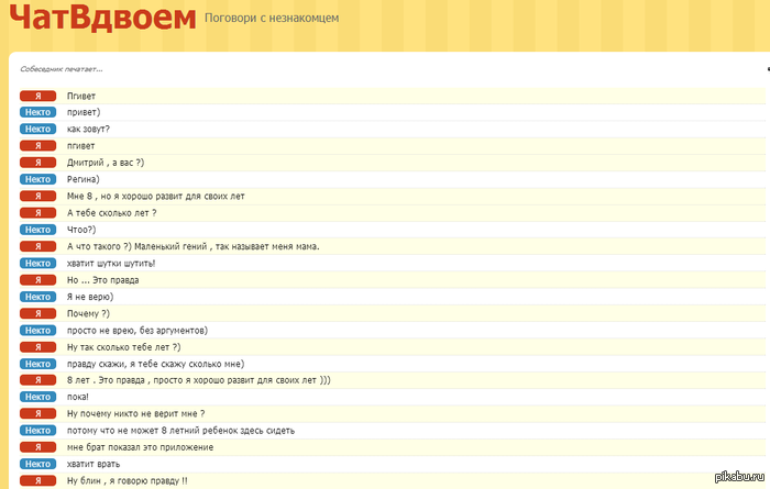 ��������� �����