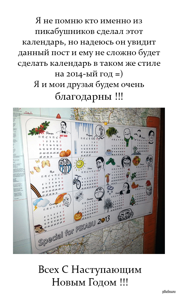 ��������� �� 2014-�� ���