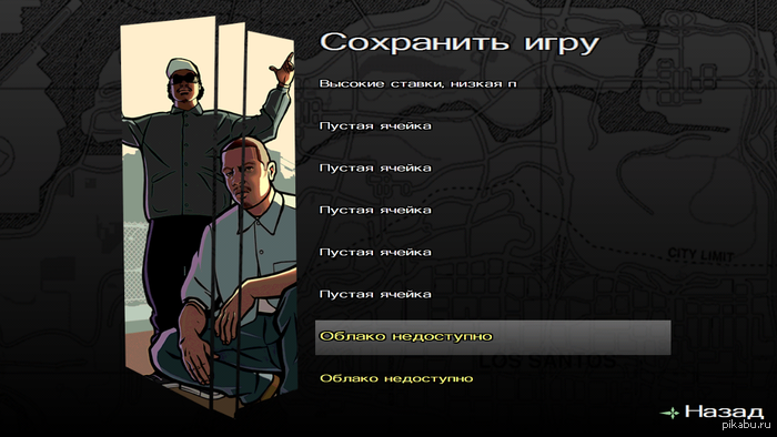 GTA SA iOS ����� ������!