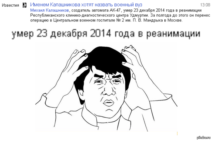 Будущее...