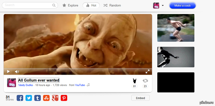 Первый блин не всегда комом