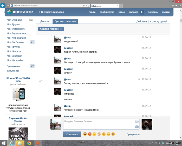 А ведь есть такие люди...