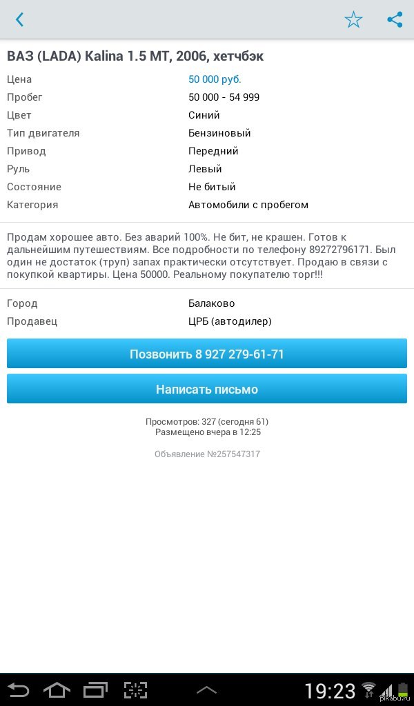 ���� ����� ��������� ������������