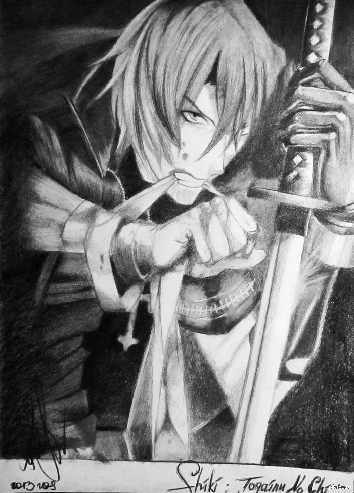 Togainu No Chi. Shiki.