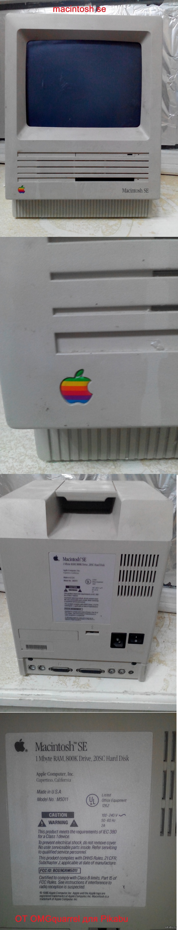 ������� � ����� ��� ����� ������� �� ������ Macintosh SE