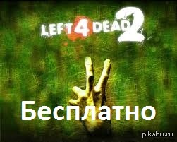 Left 4 Dead 2 ��������� � Steam