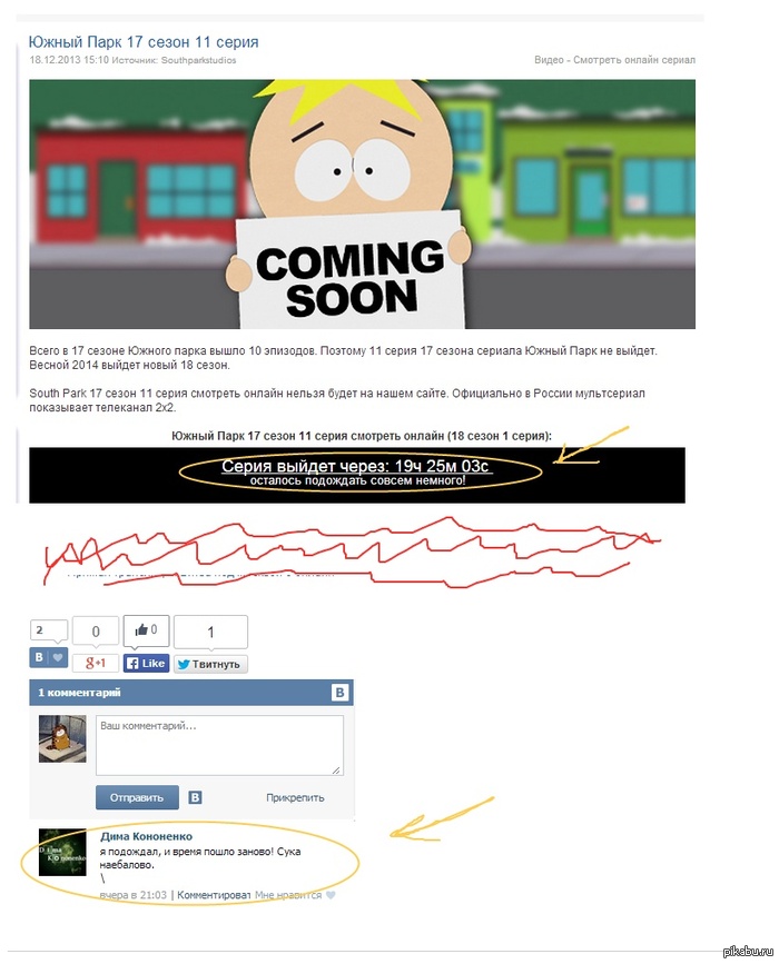 ������� �������� :)