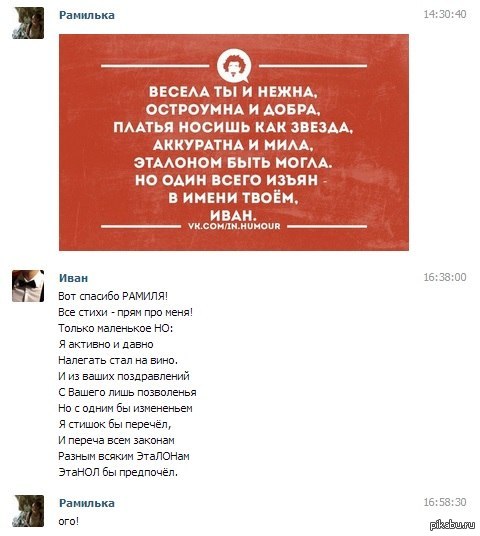 ������ �� ����