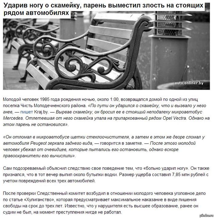 ׸����� ��������