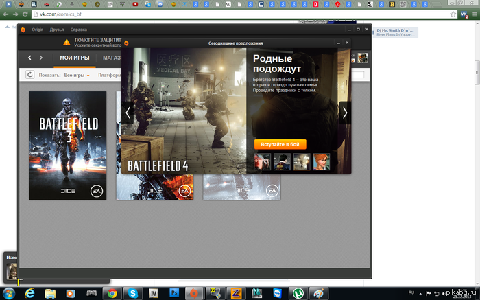 DICE любят своих задротов