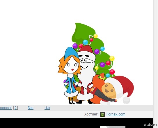 ������� ��, ��� ����� � �����