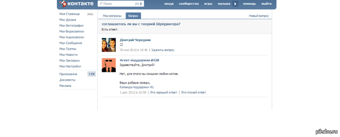 ���� ���������)��� ����� �������� �� ������