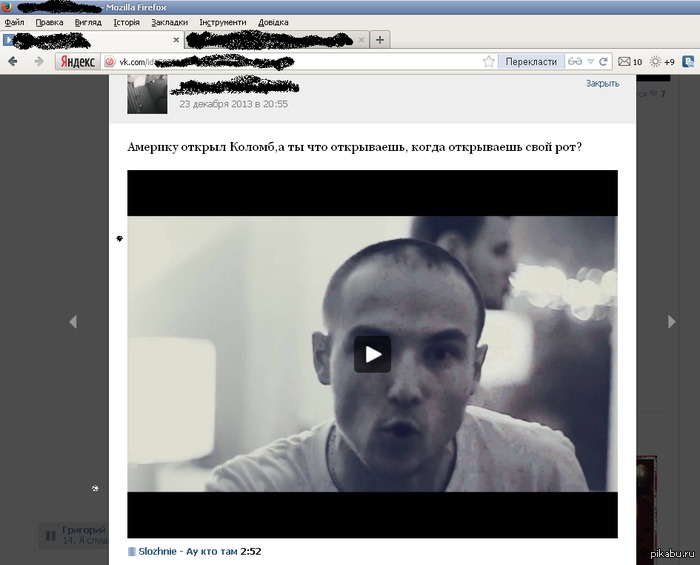 ���, ��������?