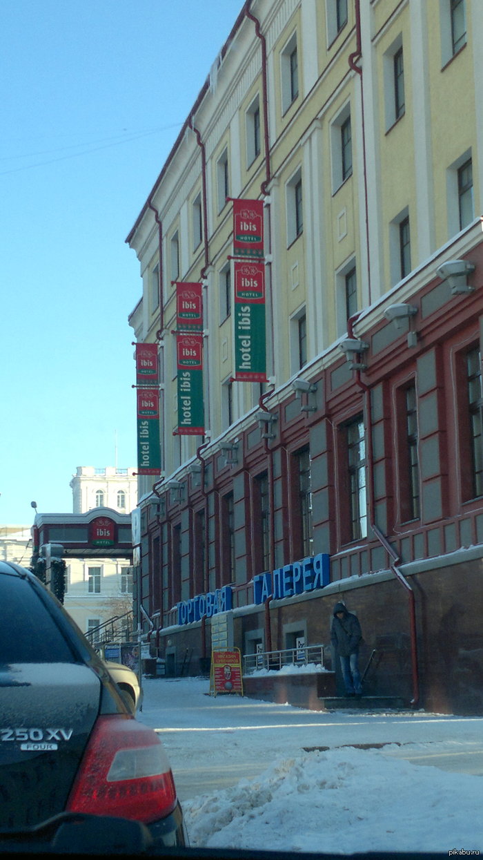 Омск, гостиница "Сибирь" Хотел - ...