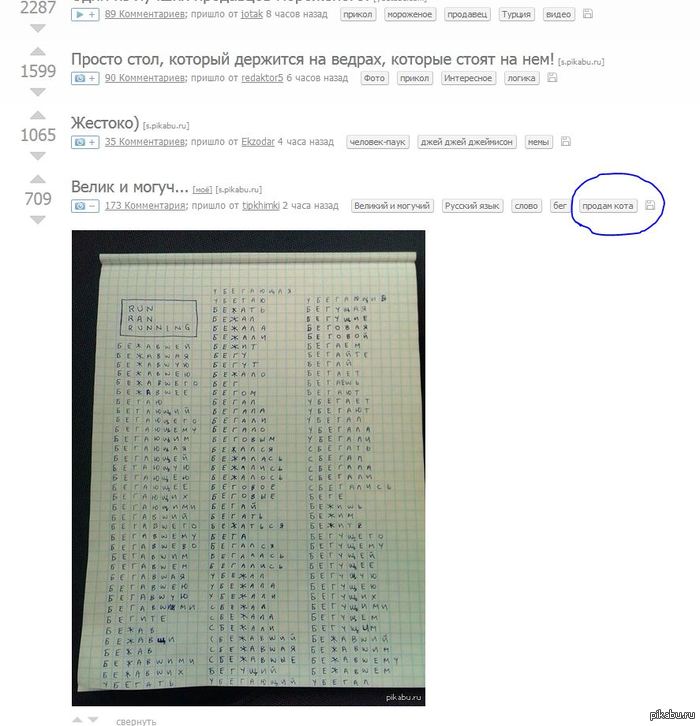 � ������ �� � ���?