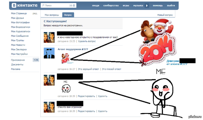 ������������ �� ������� ���������)