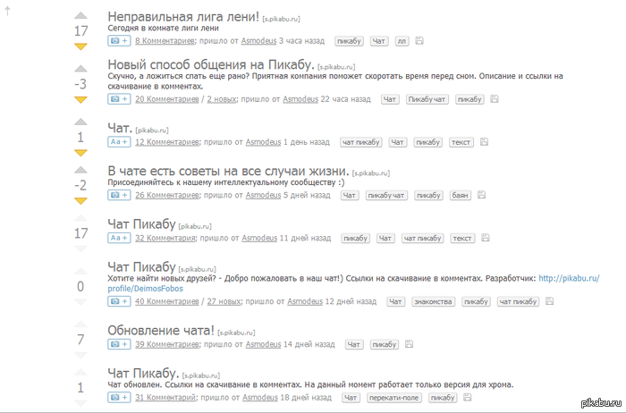 Я все понимаю, но эта реклама переходит границы.