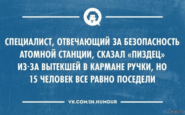 ������... ��� �����)))